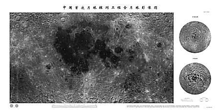 Crédit : Xinhua/Li Xiaoguo